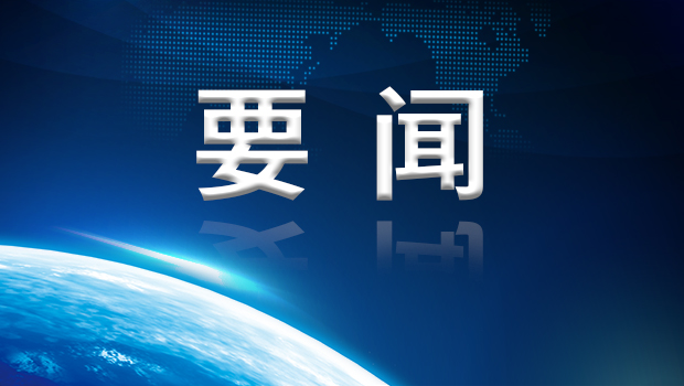 中国化学签署全球最大甲醇项目